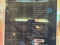 -丽都熟食店