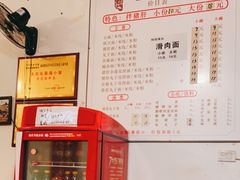 -老家猪肝面(石油路店)