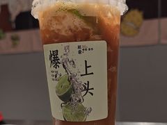 -旺爷砂锅·茶作(国贸城店)