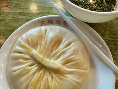 -文楼·淮扬菜·淮安早茶(河下古镇翔宇店)