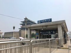 -前门(地铁站)