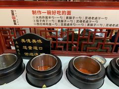 -汉唐守艺人·河北面馆(民心河店)