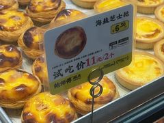 -鲍师傅糕点(淮海中路店)