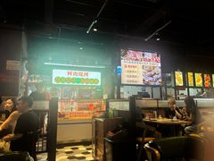 -叁宝烤肉• 西安烧烤(太乙路店)