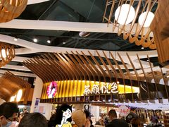 -食悦天美食广场(长沙IFS国金中心店)