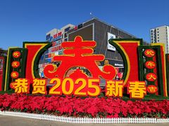 -京粮广场