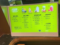 -混果汁(福田领展中心城店)