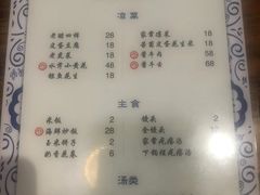 -松云居