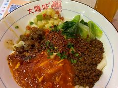 -大嘻咹biangbiang面(历史博物馆店)