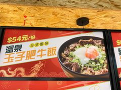 -津津飯堂