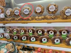 -开心草帽(文化西路店)