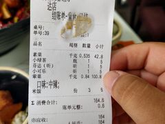 -多呗辣麻辣香锅(万达广场店)
