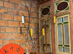 -西关84·History·Art·Cafe