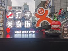 -观音桥步行街