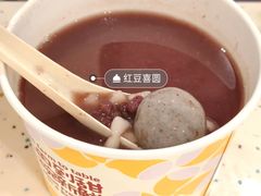 -鲜芋仙(群光广场店)