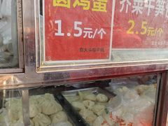 -袁大头包子(光华路店)