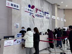 -美年大健康·体检中心(大庆西路店)