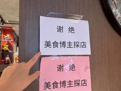 -百草滩羊清水涮羊肉·清真·宁夏盐池滩羊(莲花桥店)