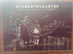 -凤栖山