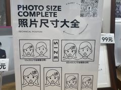 -海马体家庭照相馆(广州正佳广场店)