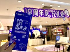 -金鹰购物中心(高新店)