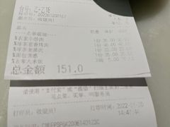 -绿茶餐厅(成都太古里店)