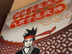 -古膳记猪肚鸡.生蚝鸡(拱北店)