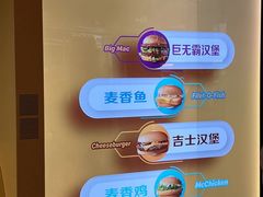-麦当劳(龙洞店)