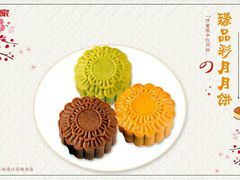 -宜宾海鲜酒家·三十年老字号