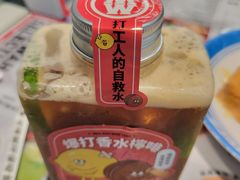 -敏华冰厅(平安金融中心店)