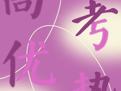 -不胜寒画室·专业美术艺考(浦东校区)
