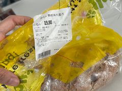 -bItBakery(岭南站店)