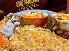 -蟹味阁·蟹黄面(体育西横街店)