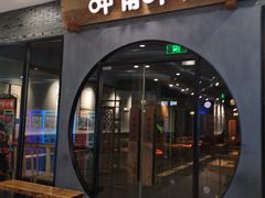 门面-呷哺呷哺(华林国际店)
