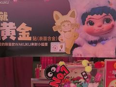 -K22.酸奶草莓(烟台芝罘店)