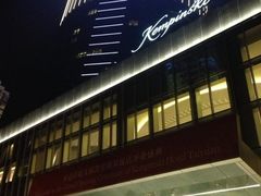 外景-太原凯宾斯基饭店