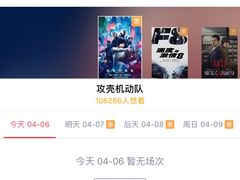 -万达影城(银兴菲林店)