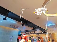 -台北楚楚园馅饼粥(虹桥南丰城店)
