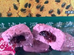 -泸溪河桃酥(秦淮新街口店)