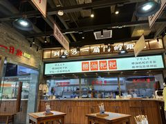 -湘下佬·老长沙吃货铺(酃湖万达店)