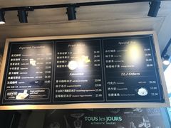 菜单-多乐之日(田林东路店)
