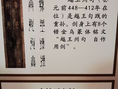 -荆州博物馆