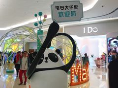 -屋虎猫馆(宝安大仟里店)