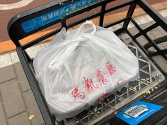 -马凯餐厅(长椿街店)