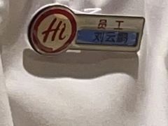 -海底捞火锅(天一广场亚细亚店)