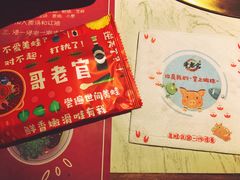 餐具摆设-哥老官重庆美蛙鱼头(西湖银泰十一哥店)