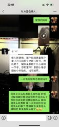-尚羽华东接发美发店