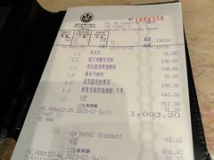 -8餐厅(新葡京酒店)