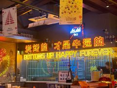 -火联烧烤(学院路创始店)