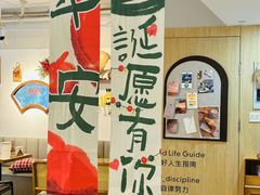 -Makumo·卷云家庭料理餐厅(美糖广场店)